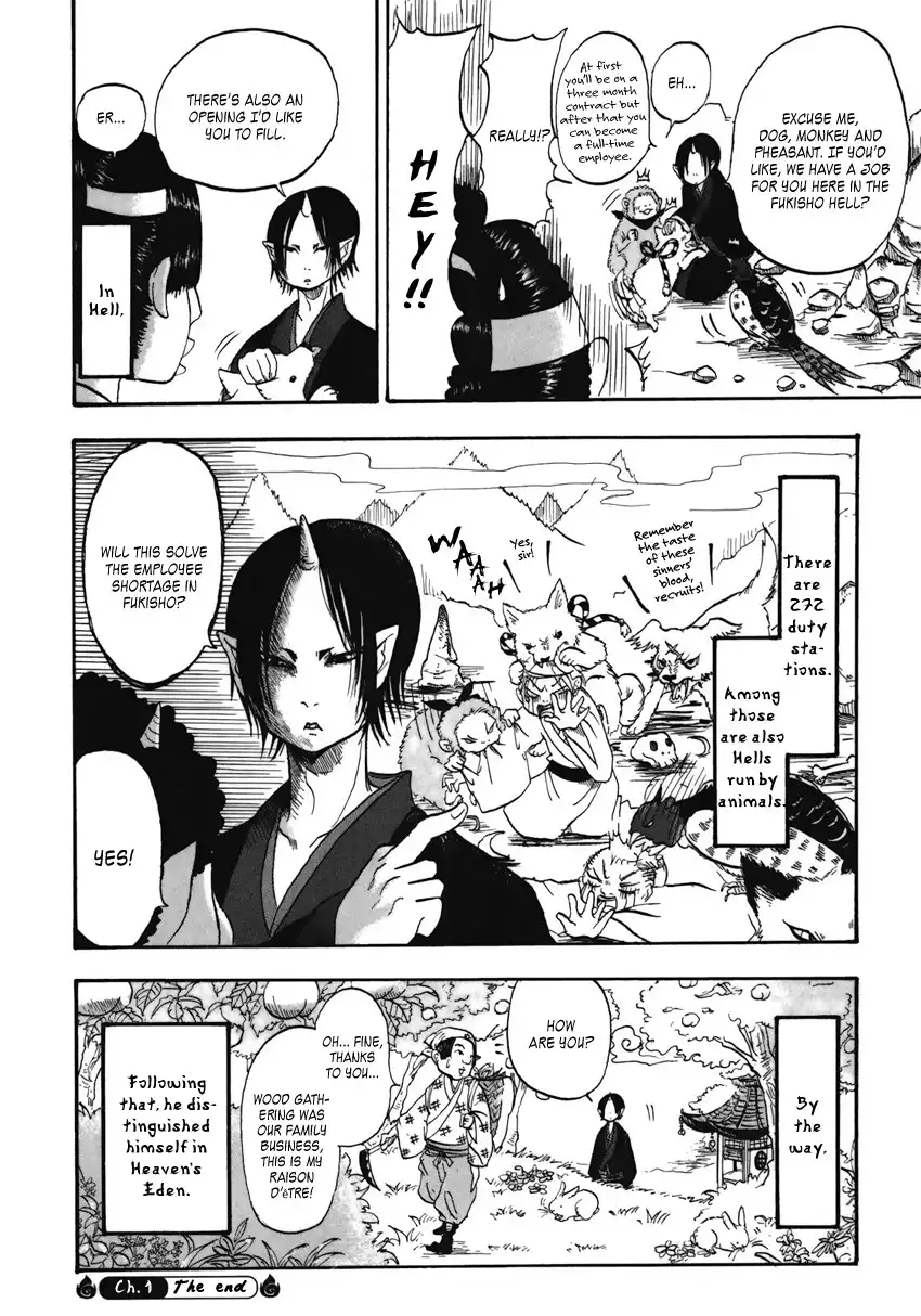 Hoozuki no Reitetsu Chapter 1 25